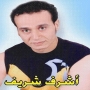 Ashrf sherif أشرف شريف